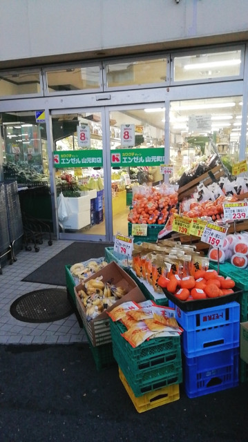 セント山手1階 エンゼル山元町店
