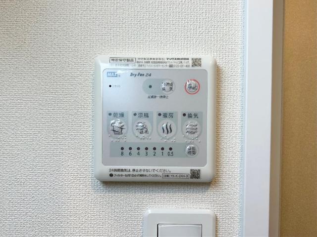 Ｏｒｂ（オーブ）102号室 浴室乾燥機