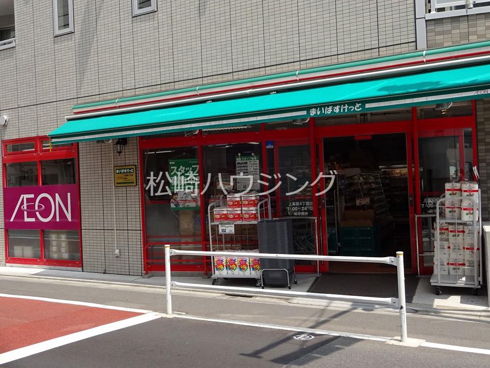 Tテラス まいばすけっと上高田4丁目店