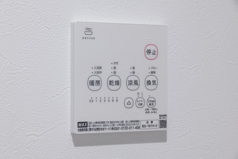 スマートメゾン舎人3階 部屋その他