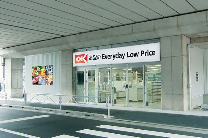 フェルクルール東京スカイテラスⅡ203号室 オーケー曳舟店