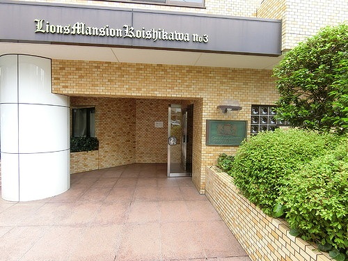 ライオンズマンション小石川第３ エントランス　※2021年5月撮影