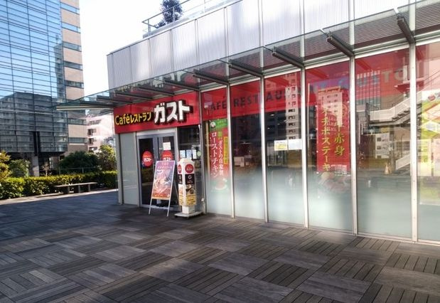 パレステュディオ日本橋浜町駅前 【ファミリーレストラン】ガスト 日本橋浜町店(から好し取扱店)まで728ｍ