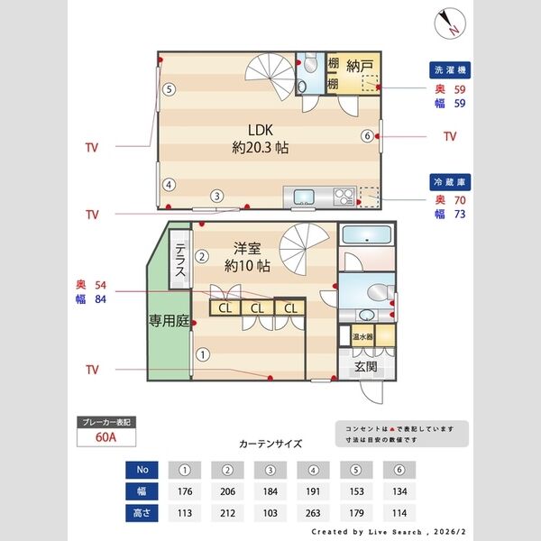 SUCCEED GARDEN　AA-2号室 間取り図