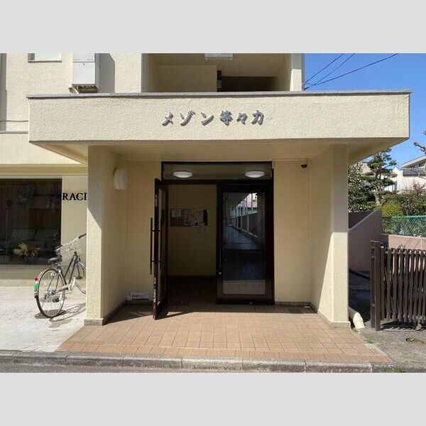 メゾン等々力 エントランス