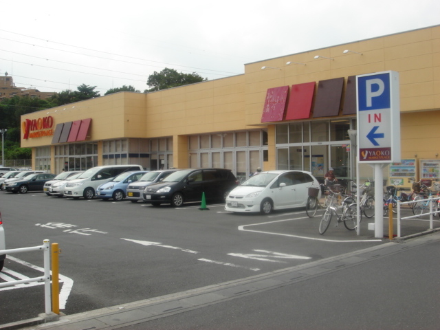 エレンシア ヤオコー大宮島町店まで1,154ｍ