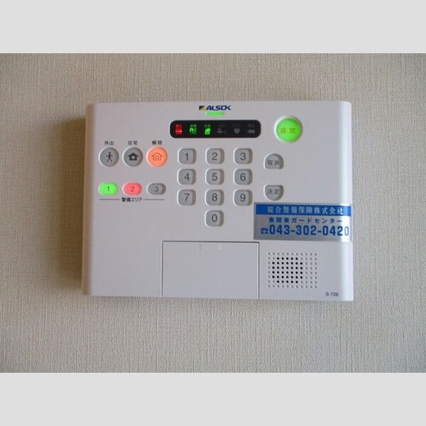 コンフォレスト ALSOKホームセキュリティ