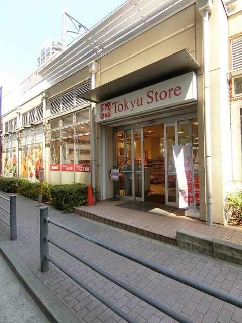 ガーラ・リバーサイド目黒7階 不動前東急ストア