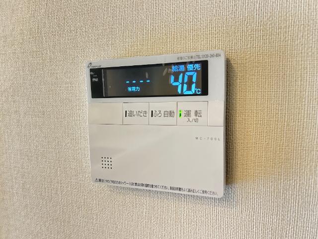 エスペランサ105号室 室内設備