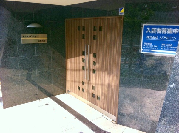 シンシティー板橋大山3階 外観