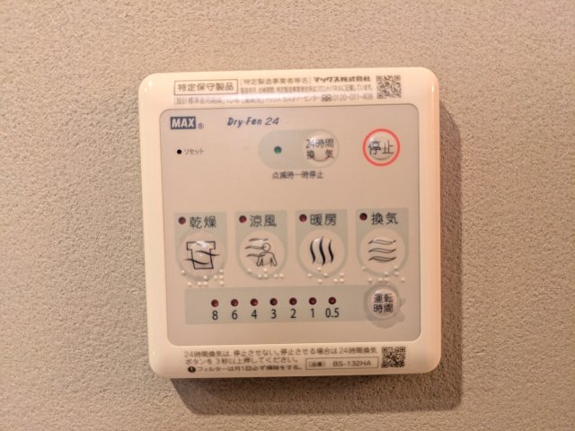 青砥ドット204号室 部屋設備