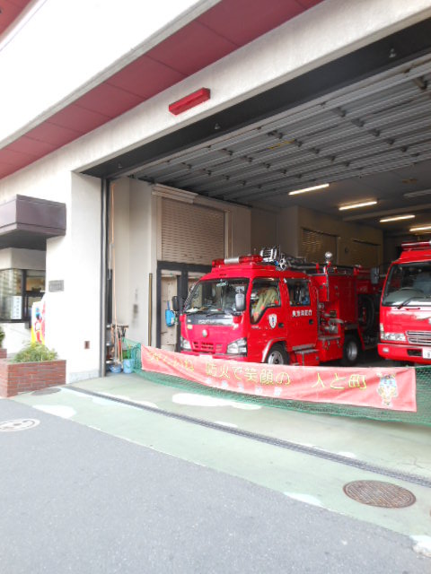 ロイヤルグリーン本郷12階 消防署