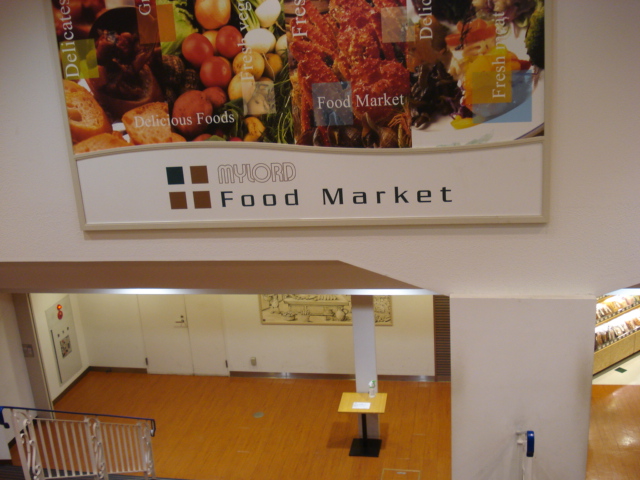 厚木市恩名新築ガレージハウス 小田急本厚木ミロード2まで1,130ｍ