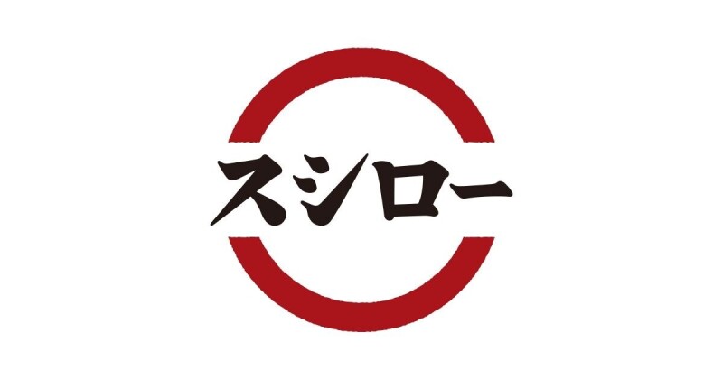 プラネットパーク1階 スシロー和光白子店