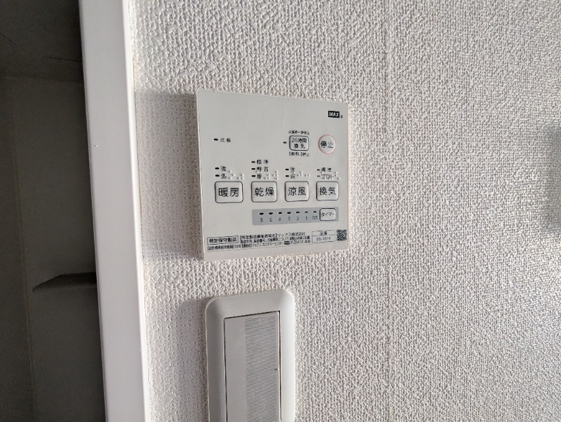 CREAL高井戸 浴室乾燥機