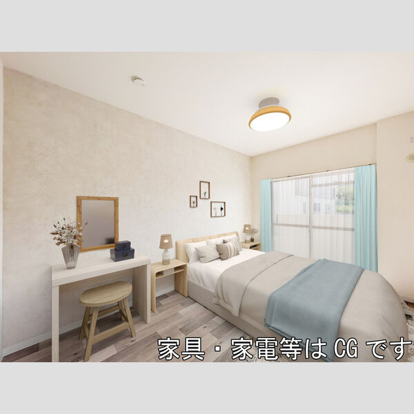プレシール青葉台 洋室(家具・家電等はCGです)