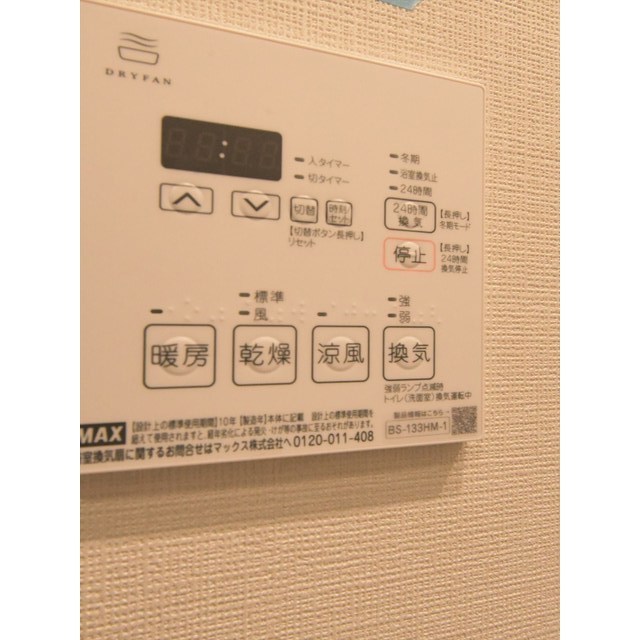 ラクレイス横濱関内0704号室 内観