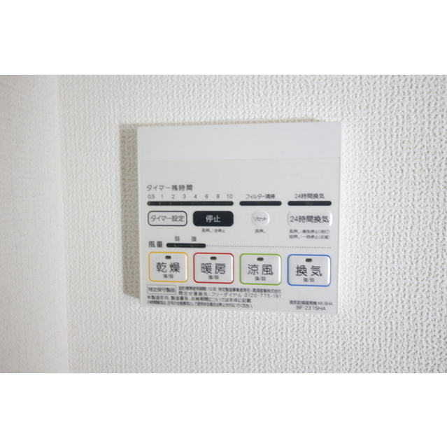 Chat Noir101号室 部屋その他