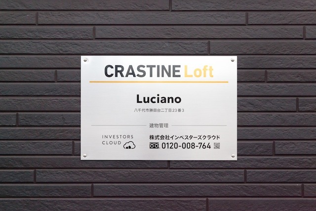 Ｌｕｃｉａｎｏ1階 部屋その他