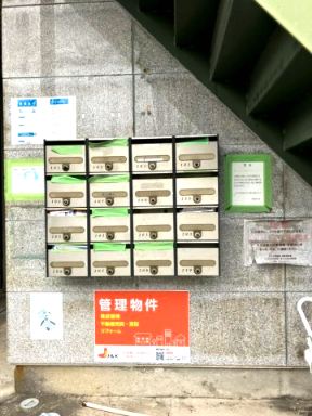 コーポアメニティⅡ207号室 その他共有部分