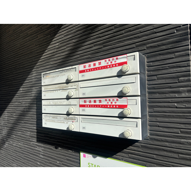 STAR　CLOUD矢部203号室 部屋その他