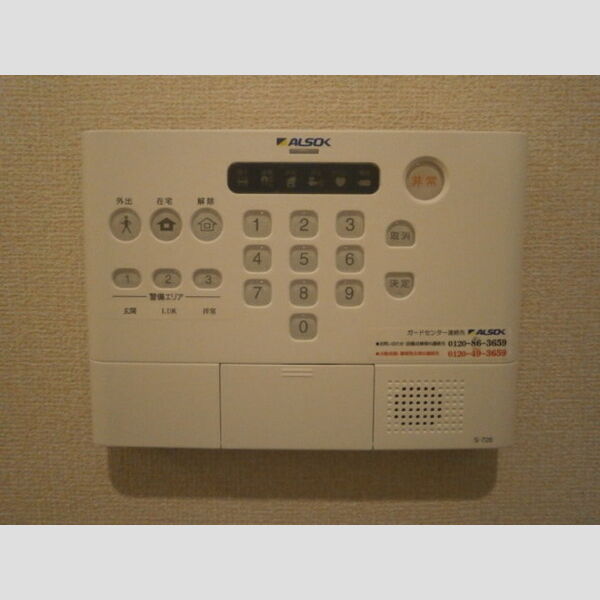 ペスカ ALSOKホームセキュリティ
