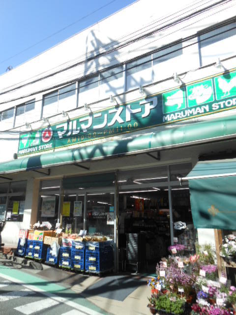 グランド・ガーラ代々木参宮橋6階 「マルマンストア」