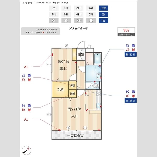 トップヒルズ若宮205号室 同建物別部屋の参考画像