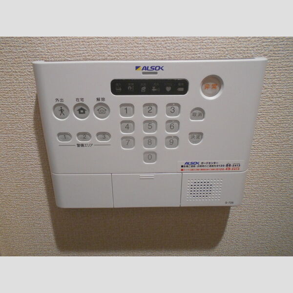 ヴィラージュ301号室 部屋設備