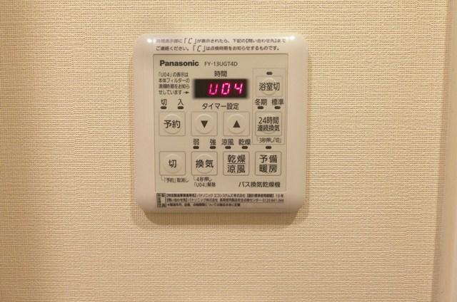 ディームス上野6階 その他