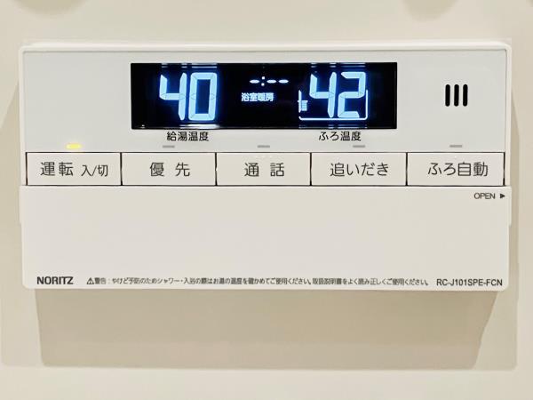 白金ザ・スカイ 東棟 部屋設備