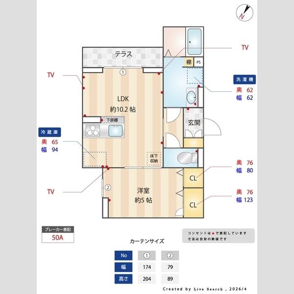 コルザ南台103号室 部屋その他