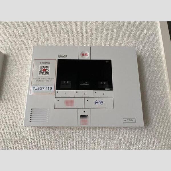 セレスティア中央 101号室　SECOMホームセキュリティ