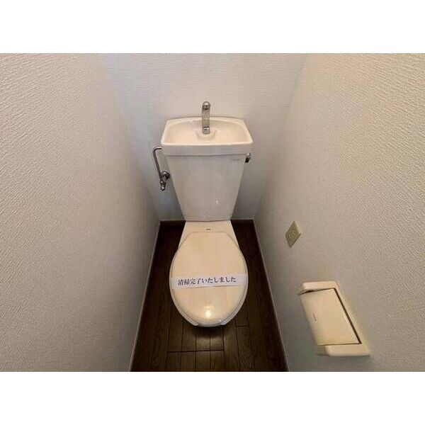 ハイムまことC棟 トイレ