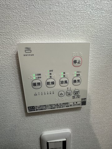 ベイルーム長津田103号室 部屋設備