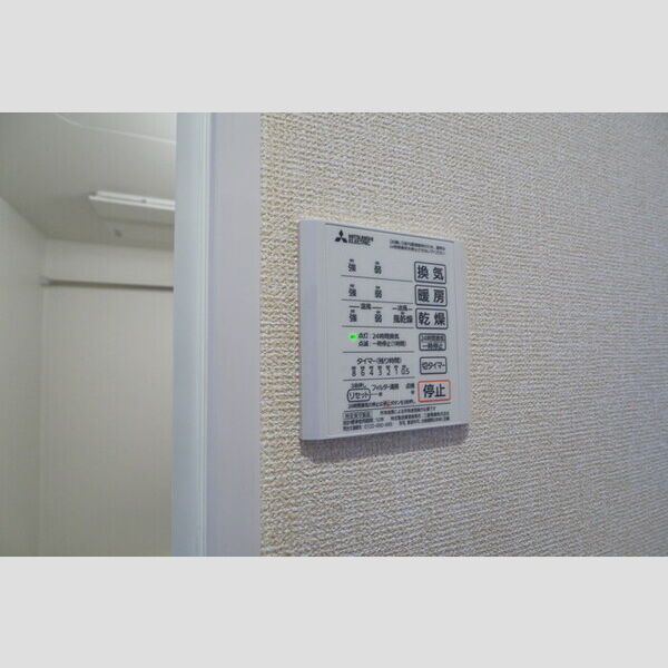 セジュール大船S102号室 浴室乾燥機パネル