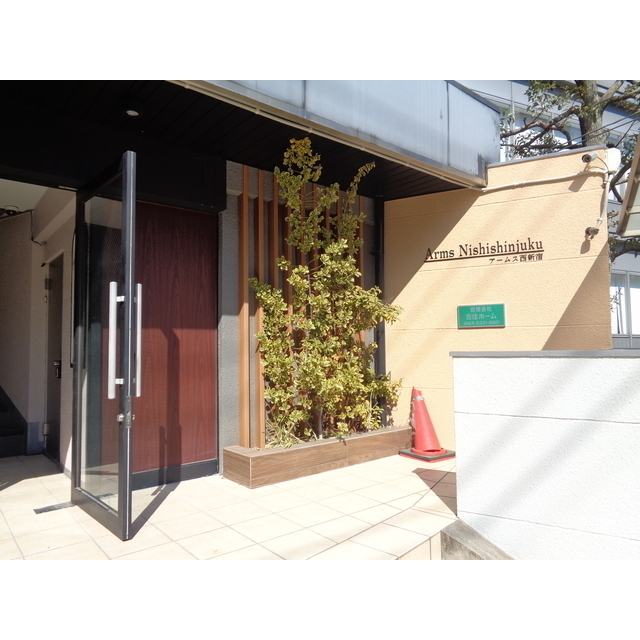 アームス西新宿5階 外観
