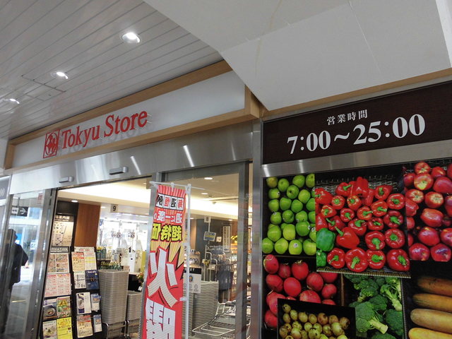 サンライトコート0203号室 祐天寺東急ストア