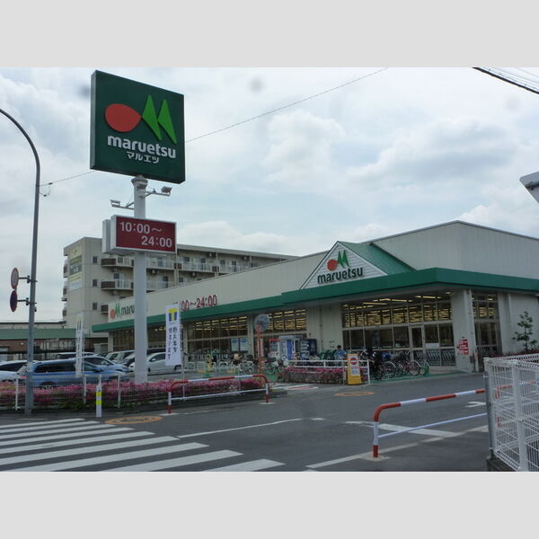 ディアコートK マルエツ戸田氷川町店 (1039m)