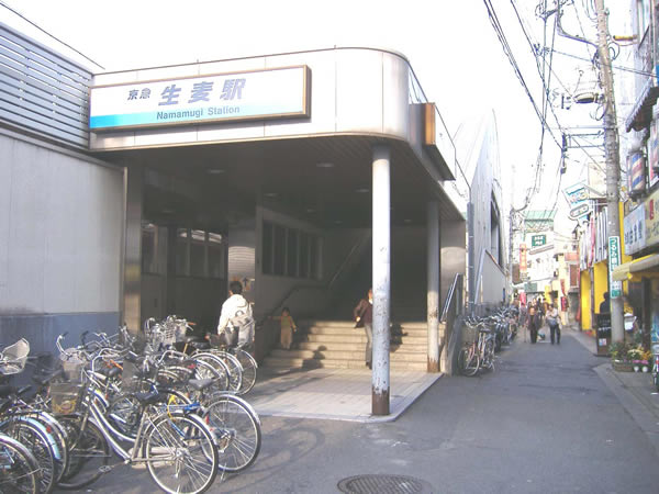 コンフォールみすず 生麦駅まで640ｍ