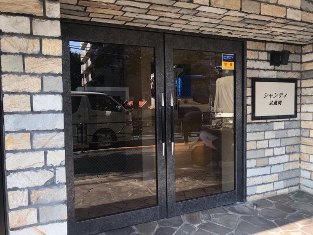 シャンティ武蔵関 エントランス