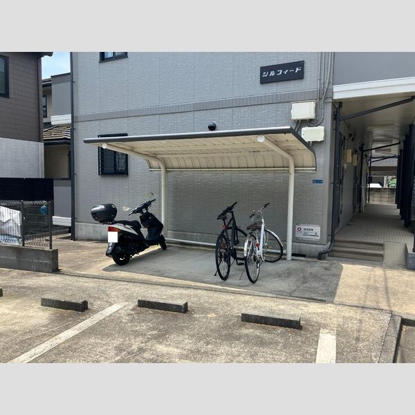 シルフィード103号室 駐輪場