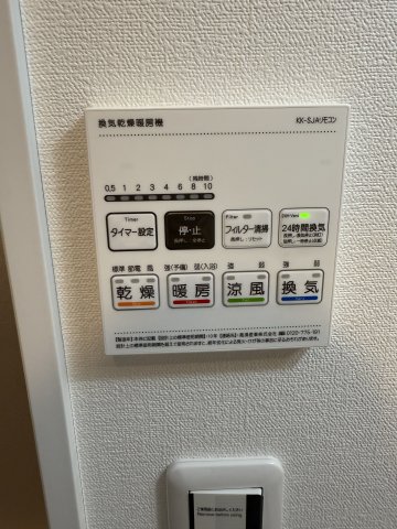 ベイルーム相模原303号室 その他