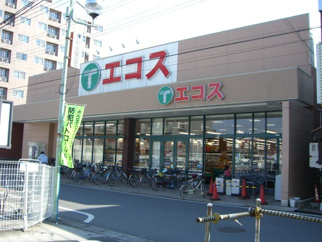 Ｓｍｉｌｅ　ｖｉｌｌａ（スマイル　ヴィラ） エコス上広谷店まで1,128ｍ