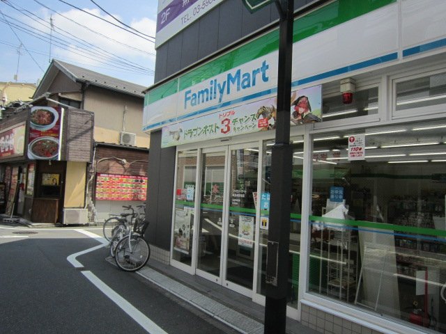 Ｎｅｕｅ　-ノイエ- ファミリーマート東長崎駅南店まで533ｍ