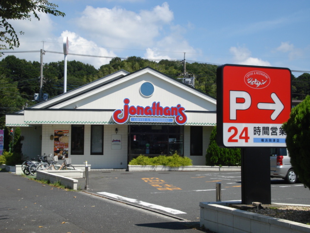 グラード レストランまで500ｍ