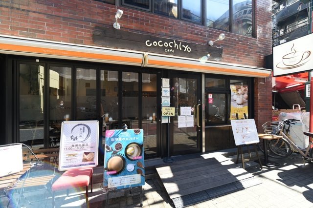 ライオンズマンション新宿東公園3階 周辺