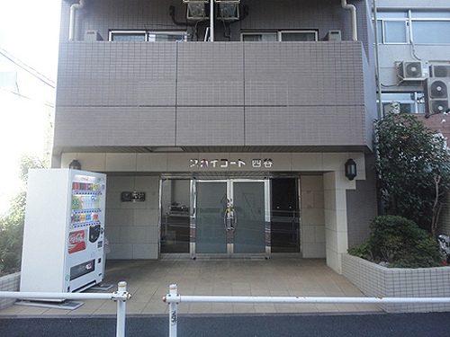 スカイコート四谷 外観