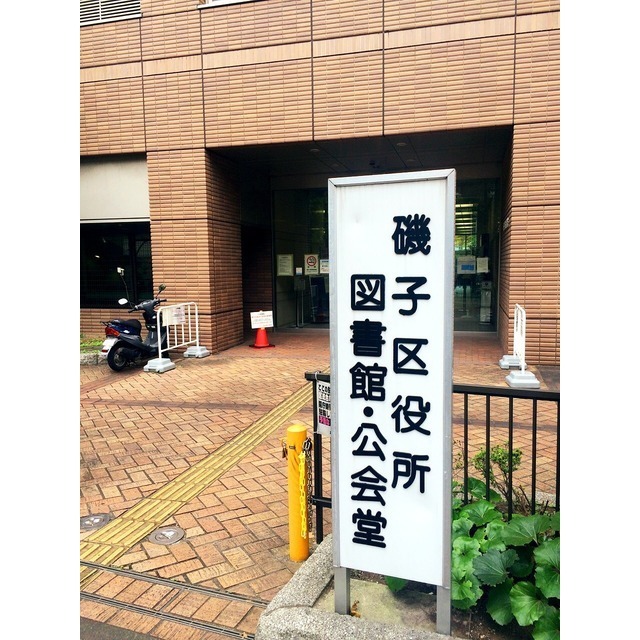 ライオンズマンション磯子第二 周辺