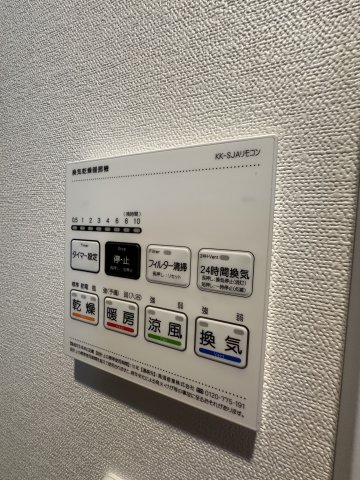 ベイルーム相模が丘303号室 別部屋写真参考